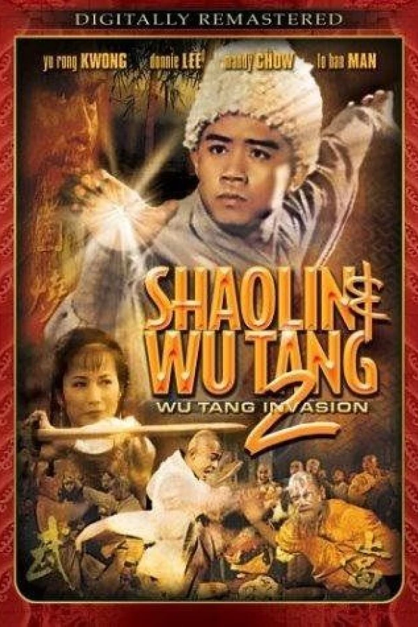 Mu mien jia sha Poster