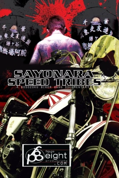 Sayonara Speed Tribes