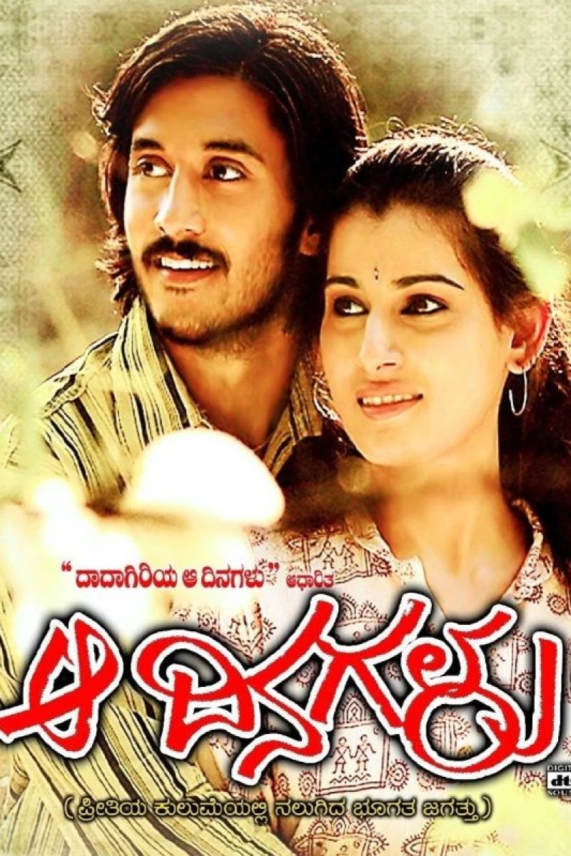 Aa Dinagalu Poster