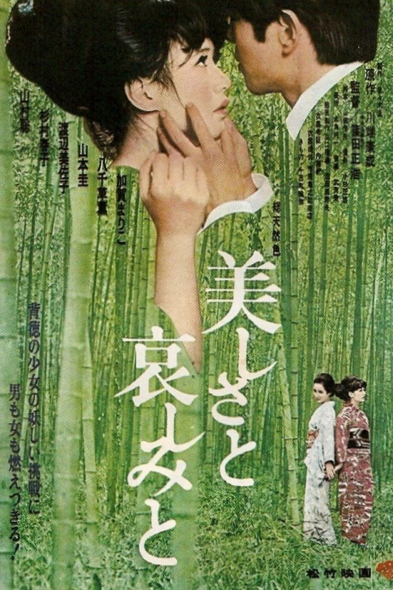 With Beauty and Sorrow Poster