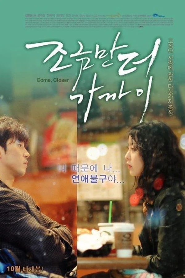 Come, Closer Poster