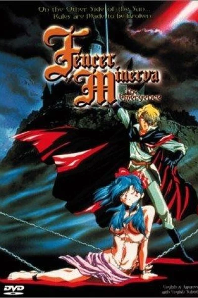 Fencer of Minerva