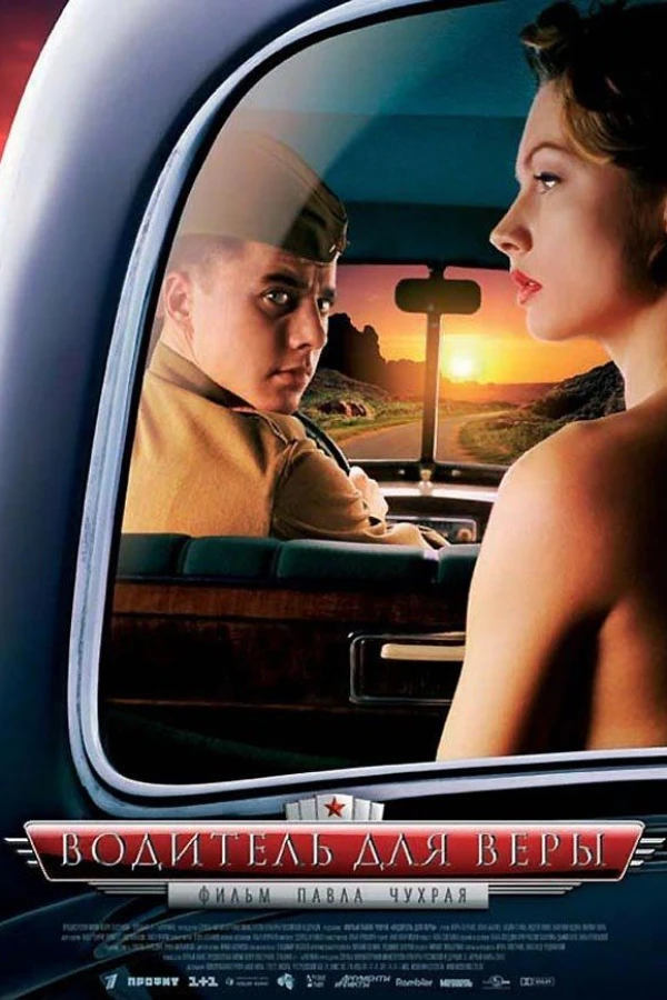 A Driver for Vera Poster