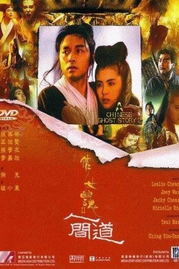 A Chinese Ghost Story II Poster