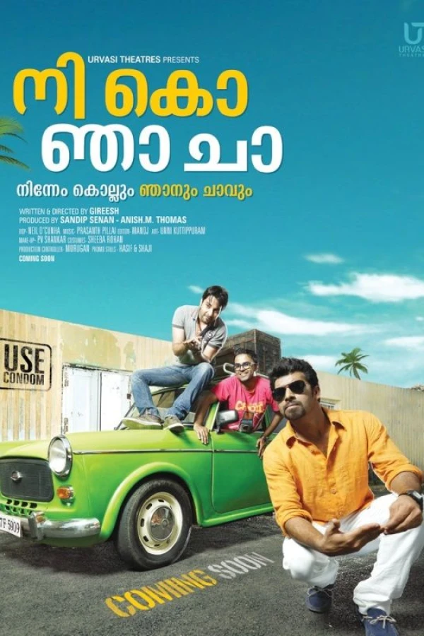 Nee Ko Nja Cha Poster