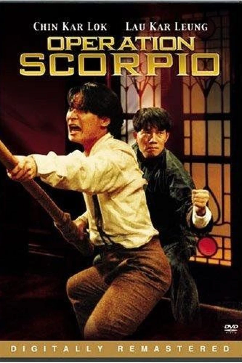 Scorpion King Poster