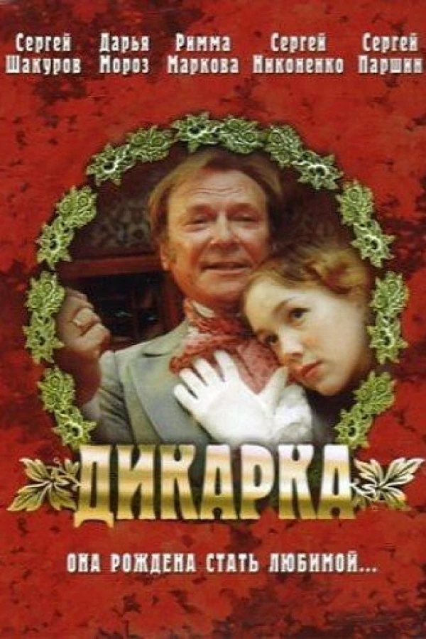 Dikarka Poster