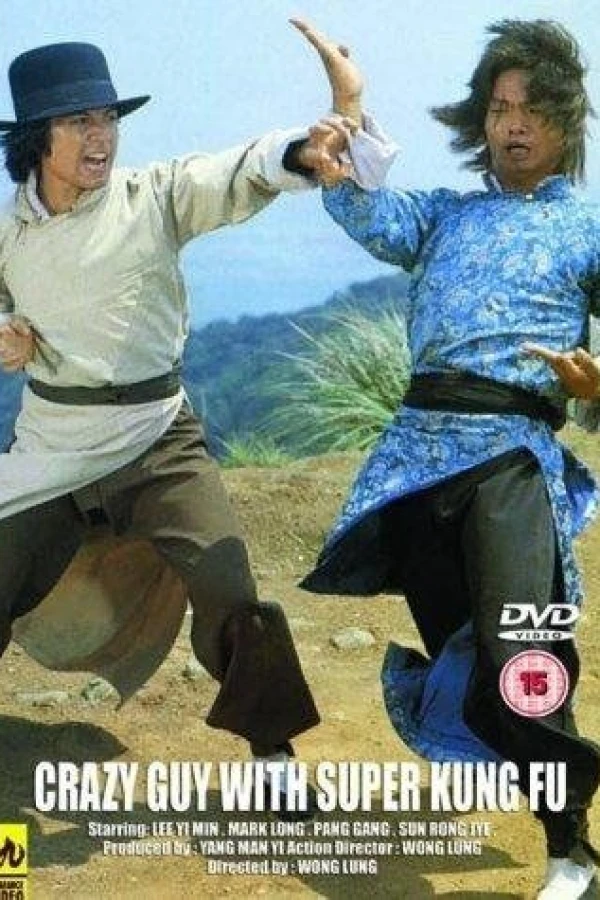 Crazy Guy with Super Kung Fu Poster