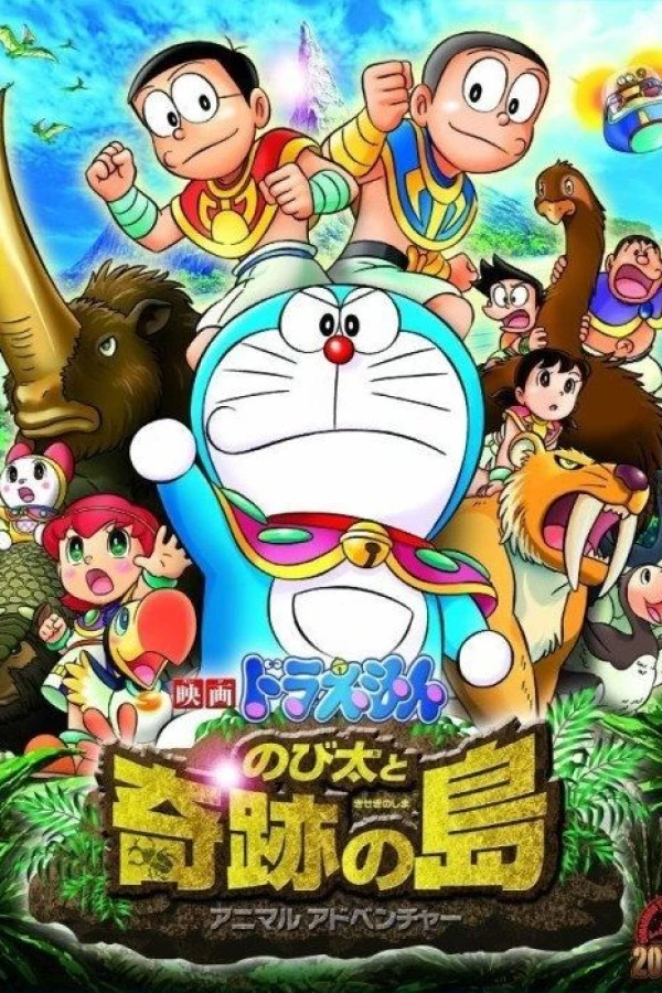 Doraemon: Nobita and the Island of Miracles Animal Adventure Poster