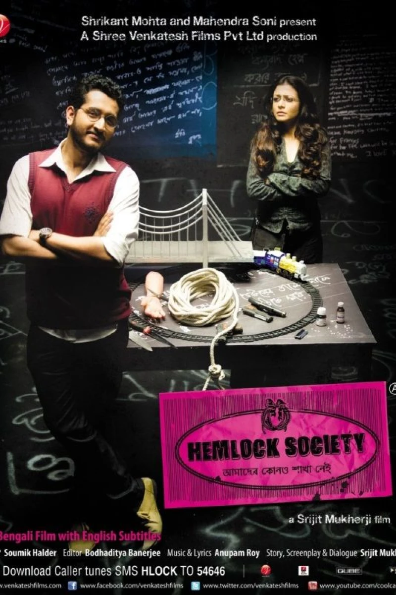 Hemlock Society Poster