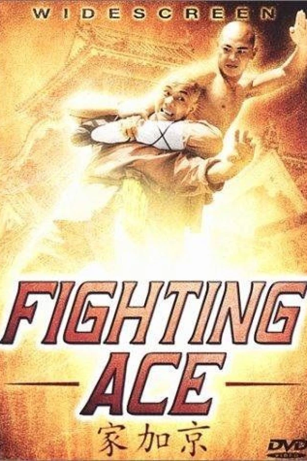 Hao xiao zi di xia yi zhao Poster