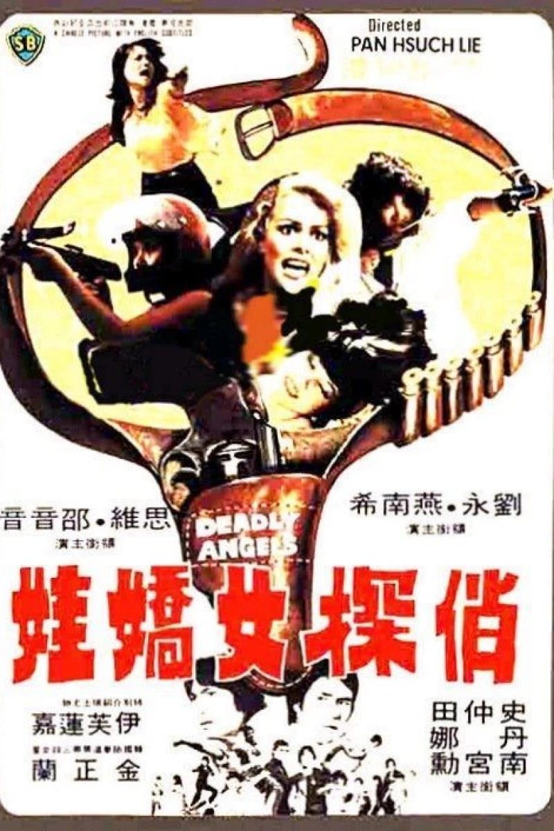 Qiao tan nu jiao wa Poster