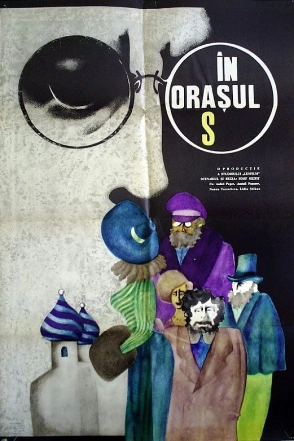 In the Town of S Poster