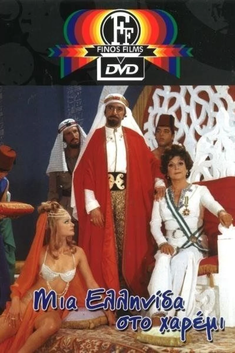 A Greek Woman in the Harem Poster