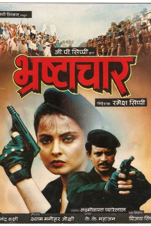 Bhrashtachar Poster