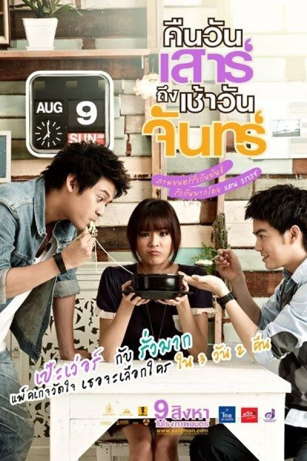 Sat2Mon Poster