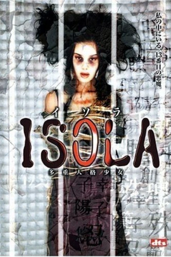 Isola: Tajuu jinkaku shôjo Poster