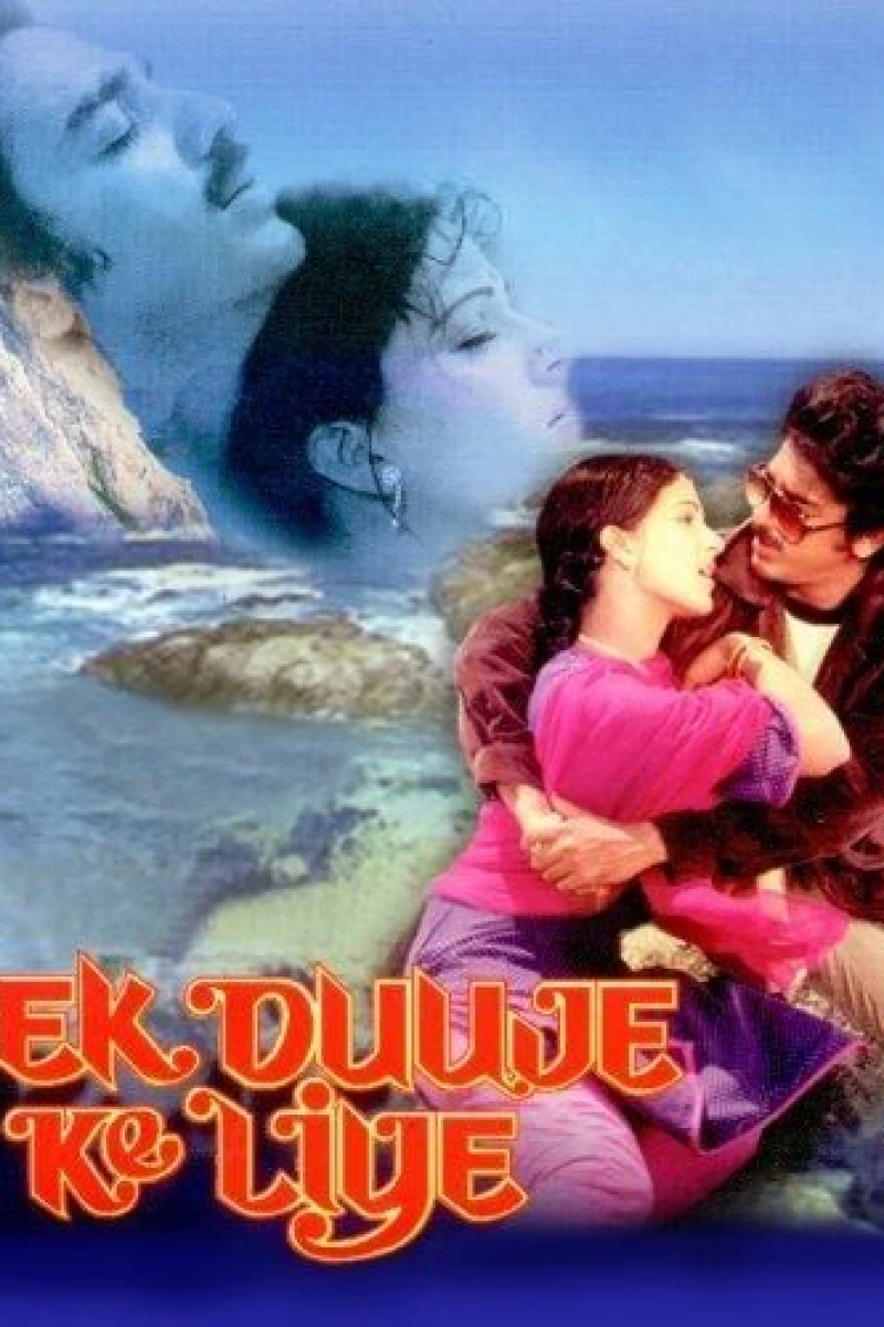 Ek Duuje Ke Liye Poster