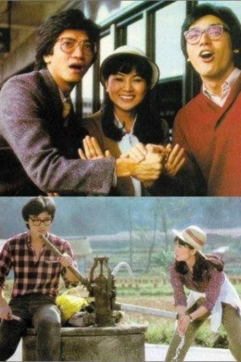 Feng er ti ta cai Poster