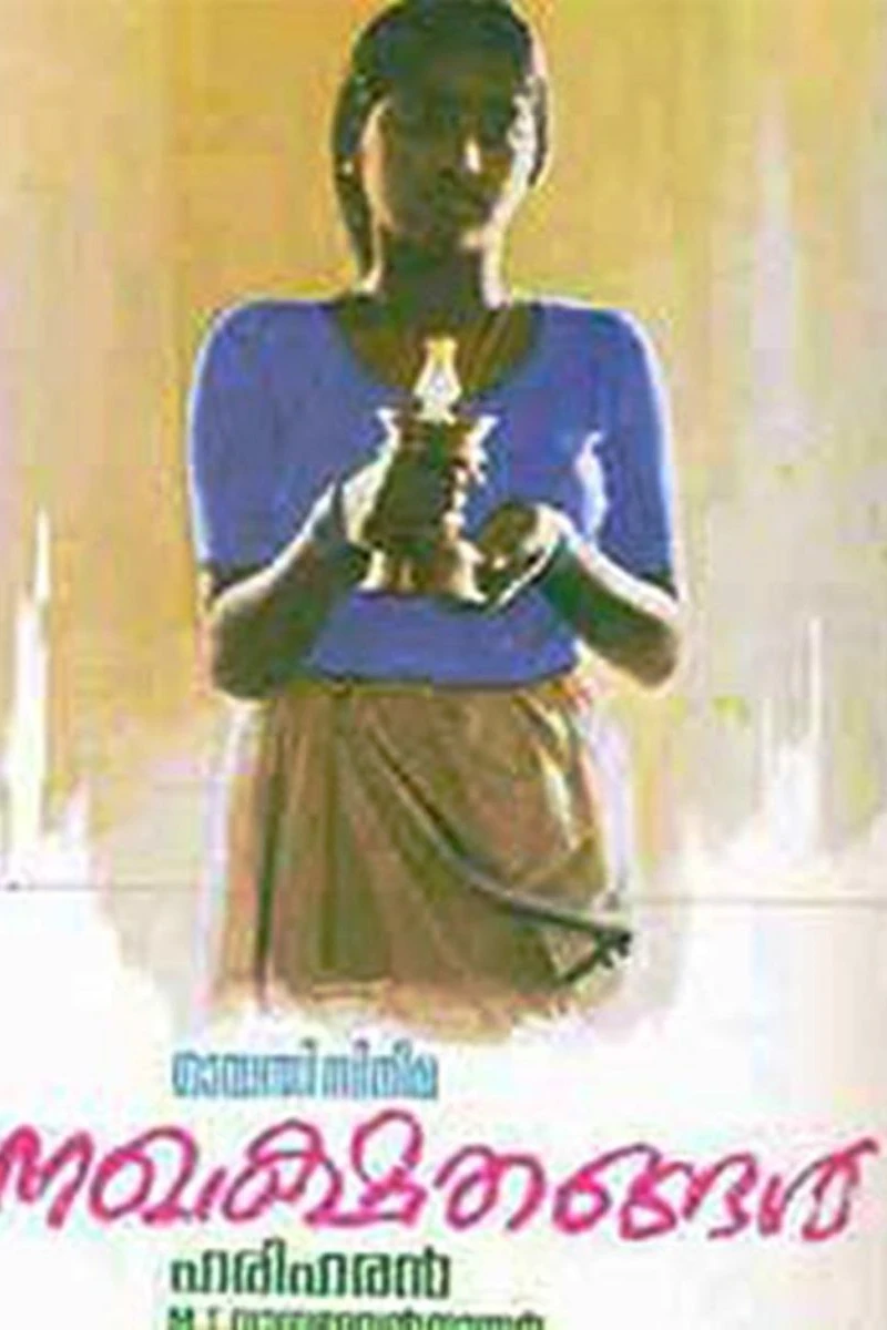 Nakhashathangal Poster