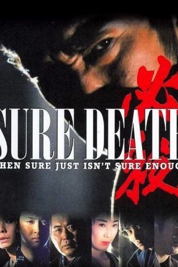 Hissatsu!: Sure Death! Poster