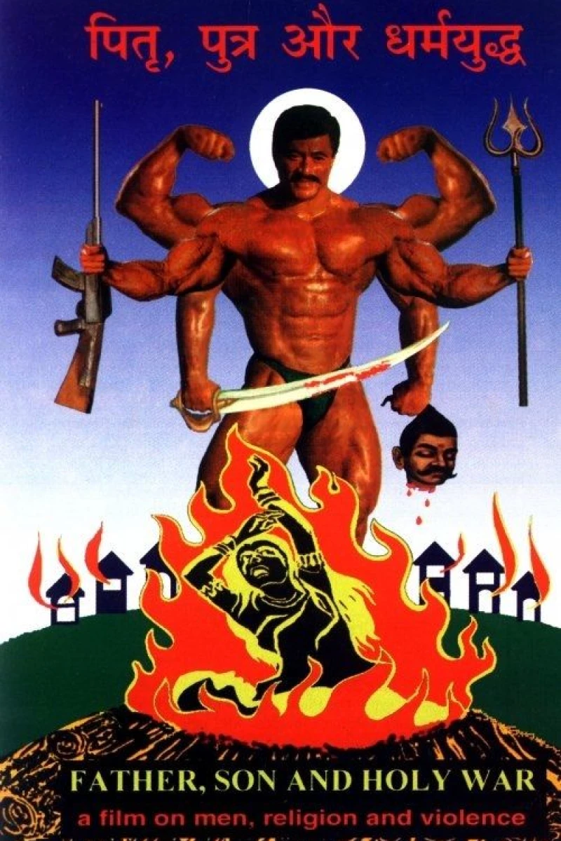Pitra, Putra Aur Dharamyuddha Poster