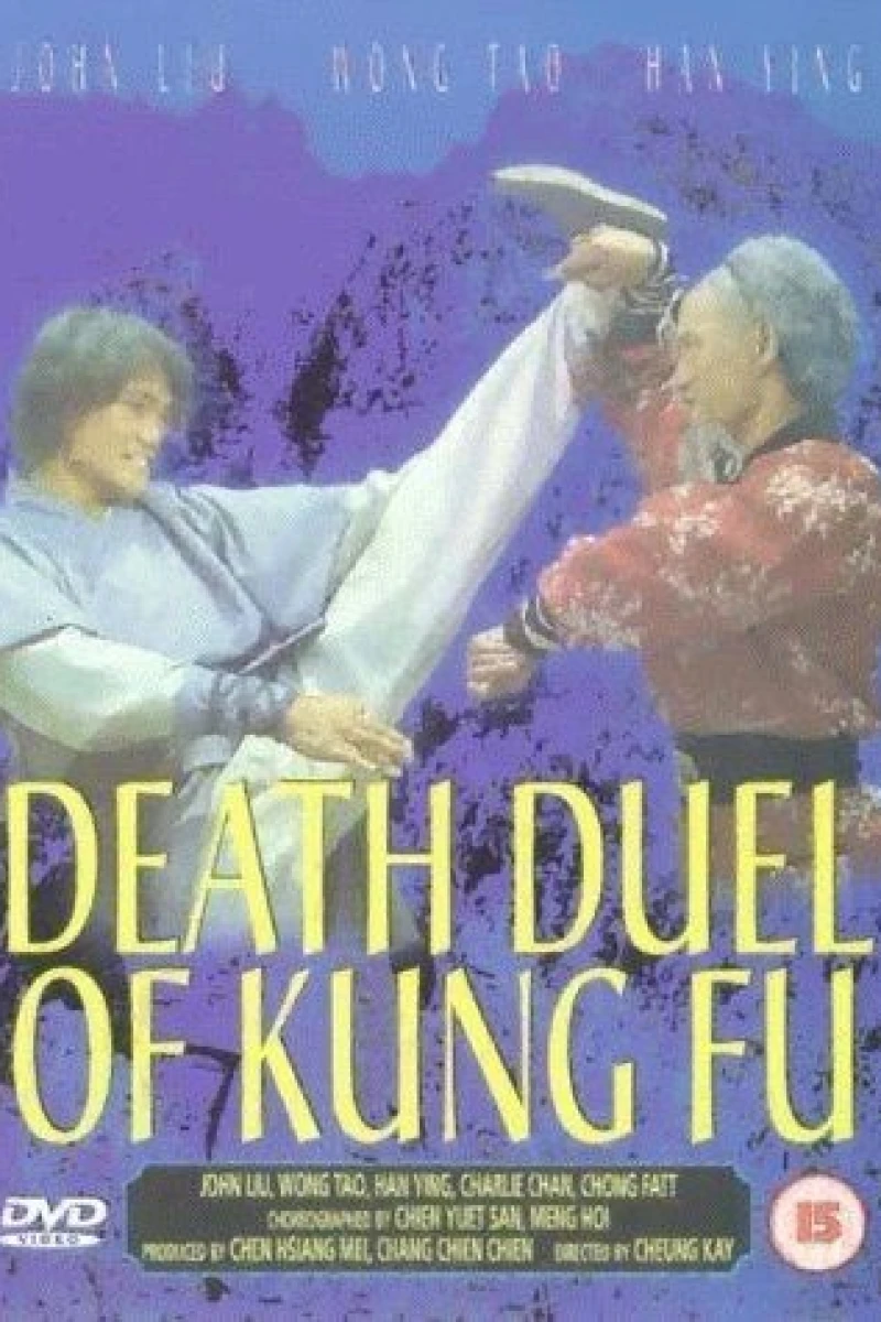 Death Duel of Kung Fu Poster