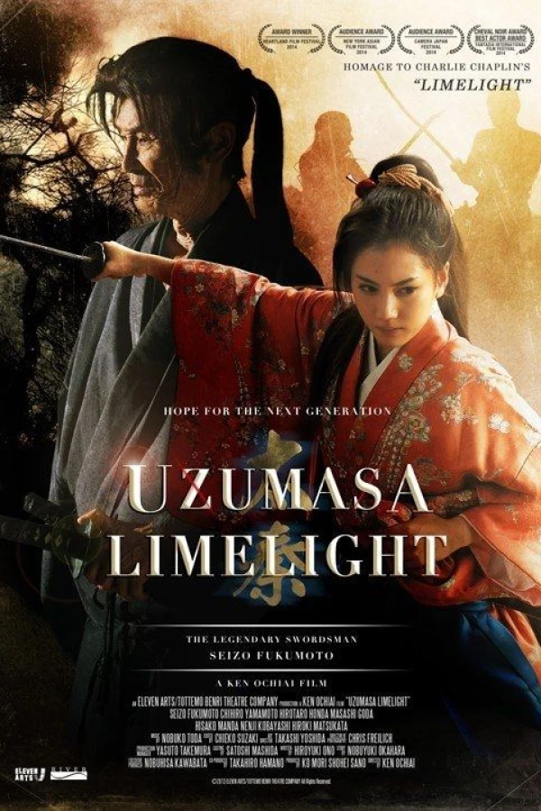 Uzumasa Limelight Poster