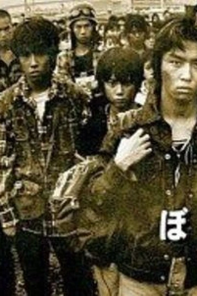 Bokura no Yuki Mimantoshi