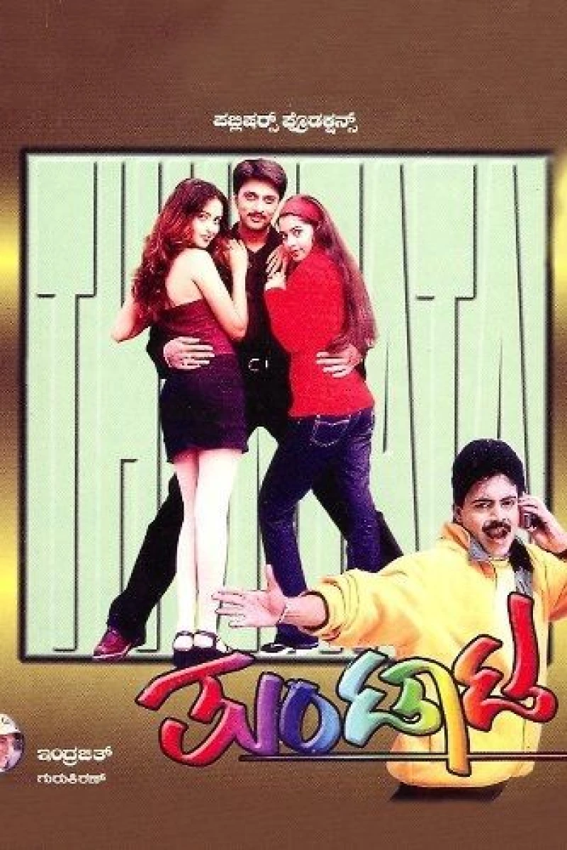 Thuntata Poster