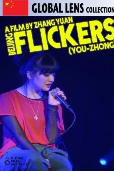 Beijing Flickers