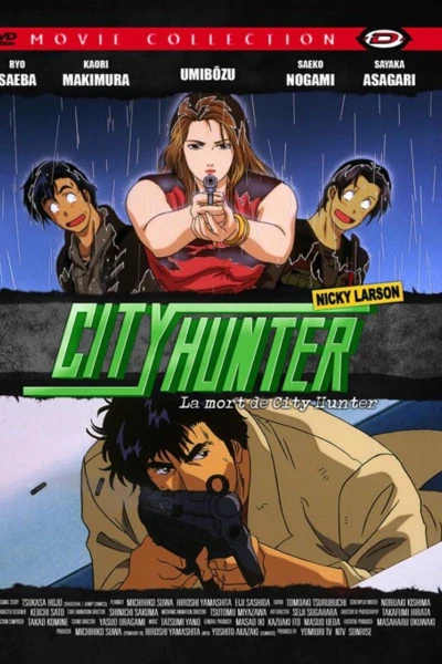 City Hunter Special: Kinkyû namachûkei!? Kyôakuhan Saeba Ryô no saigo