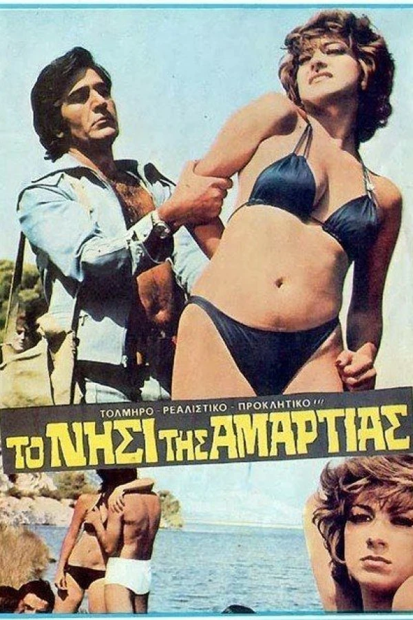 Violent Rape Poster