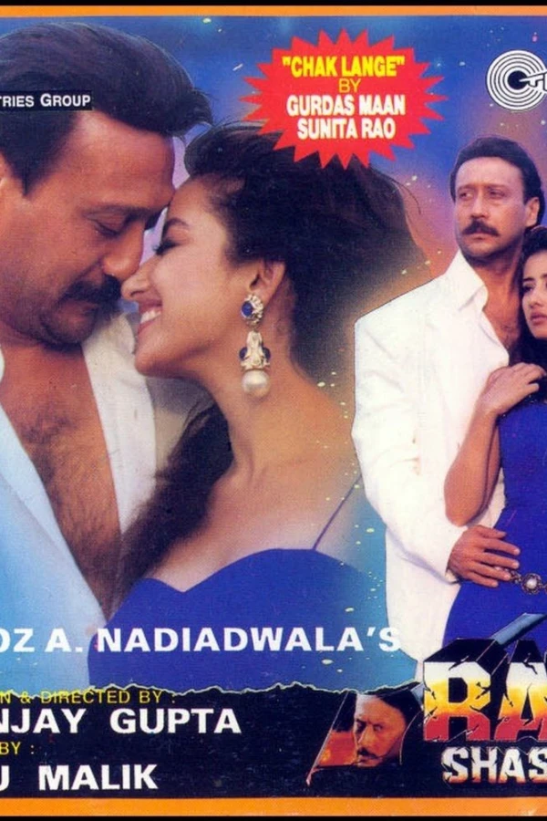 Ram Shastra Poster
