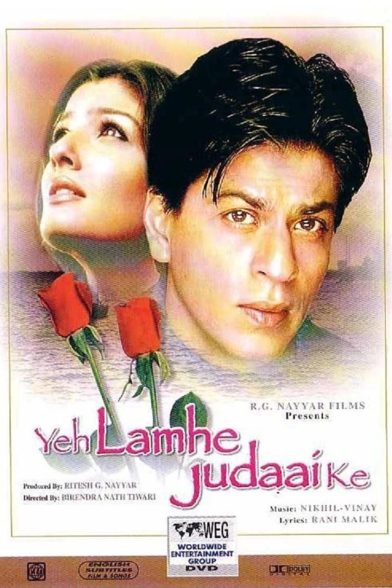 Yeh Lamhe Judaai Ke Poster