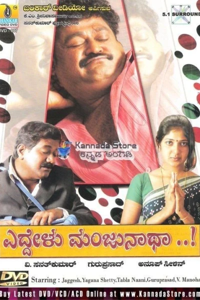 Eddelu Manjunatha