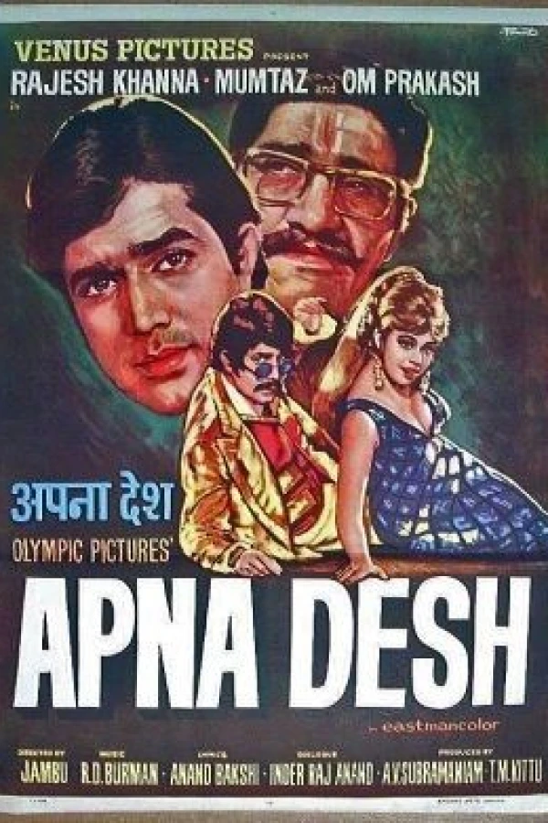 Apna Desh Poster