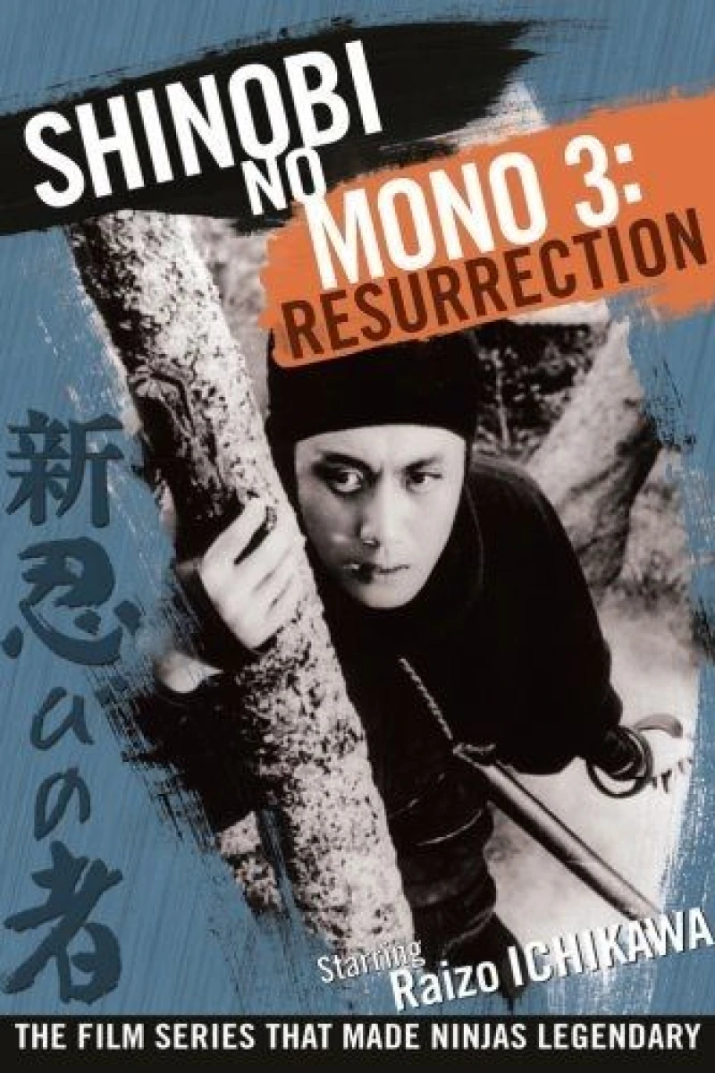 Shinobi No Mono 3: Resurrection Poster