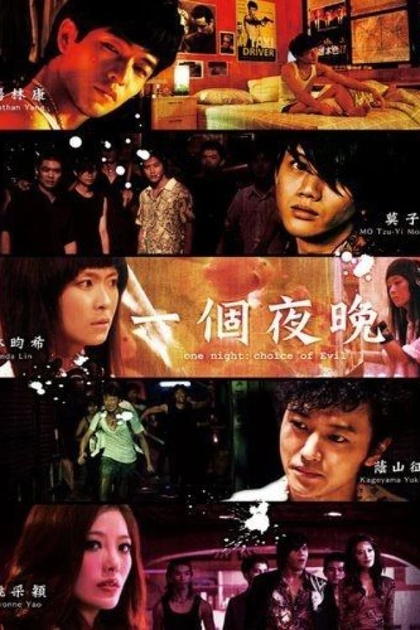 One Night: Choice of Evil Poster