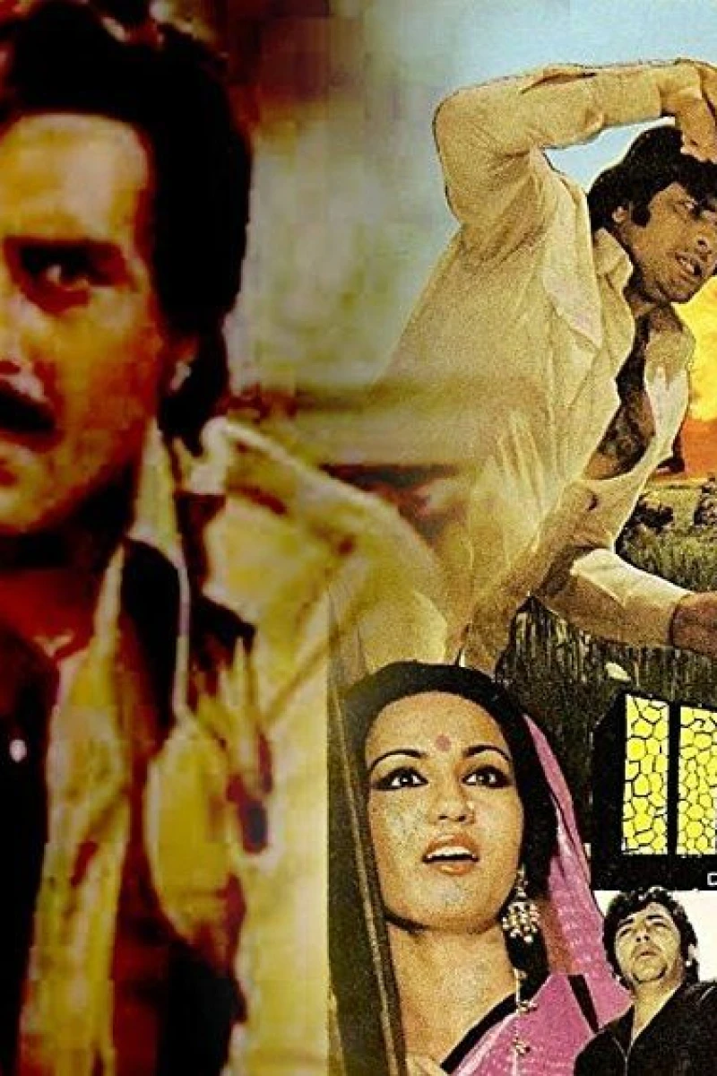 Insaan Poster