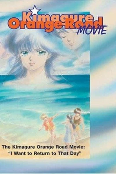 Kimagure Orange Road