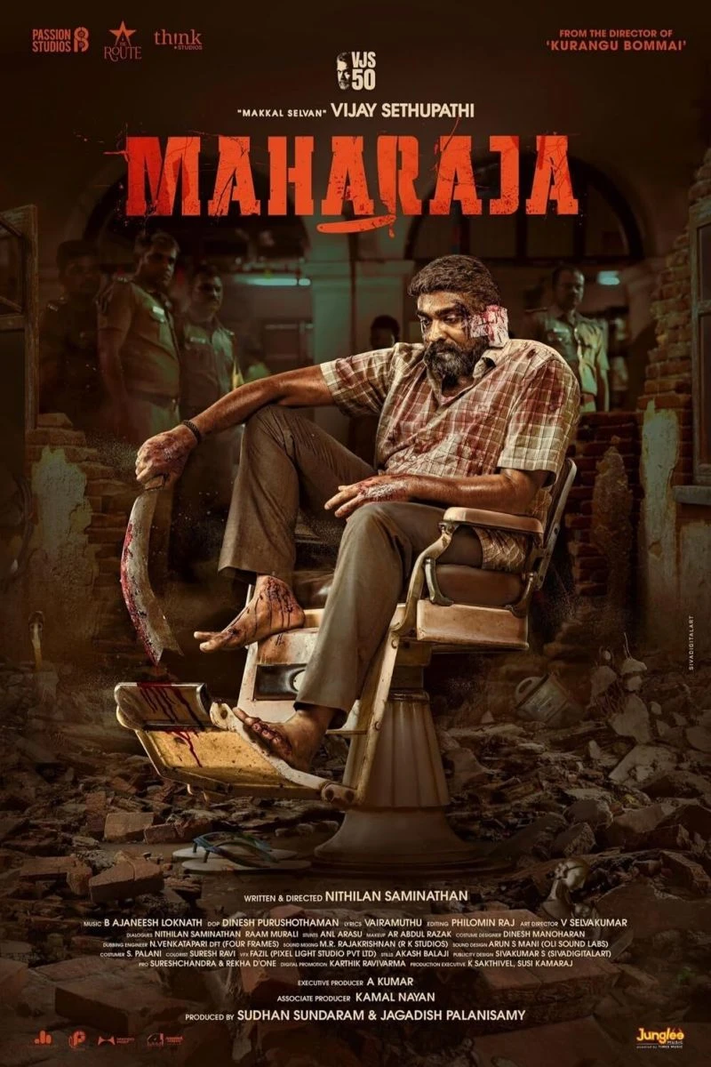 Maharaja Poster