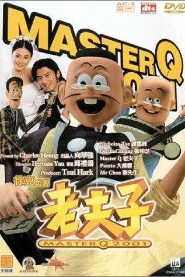 Old Master Q 2001 Poster