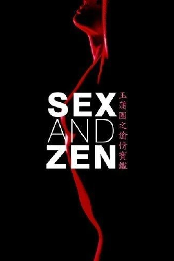 Sex and Zen Poster