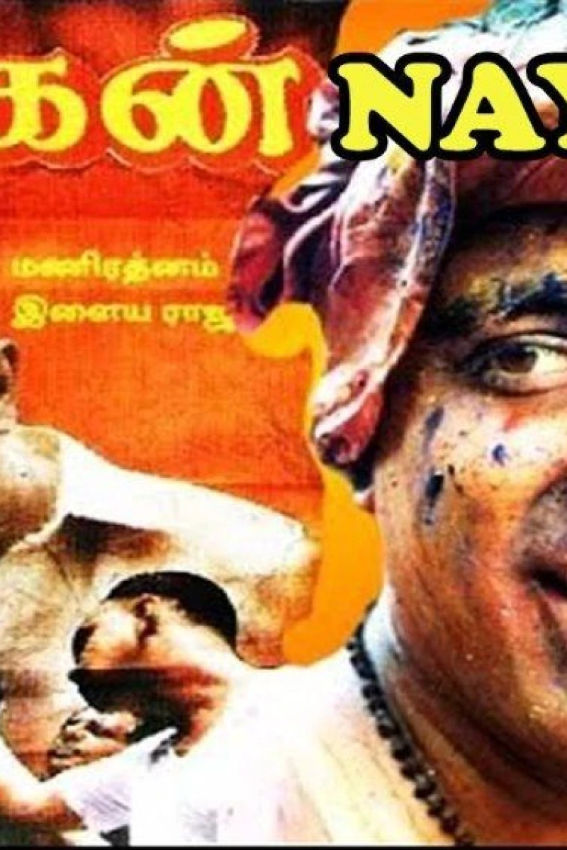 Nayakan Poster