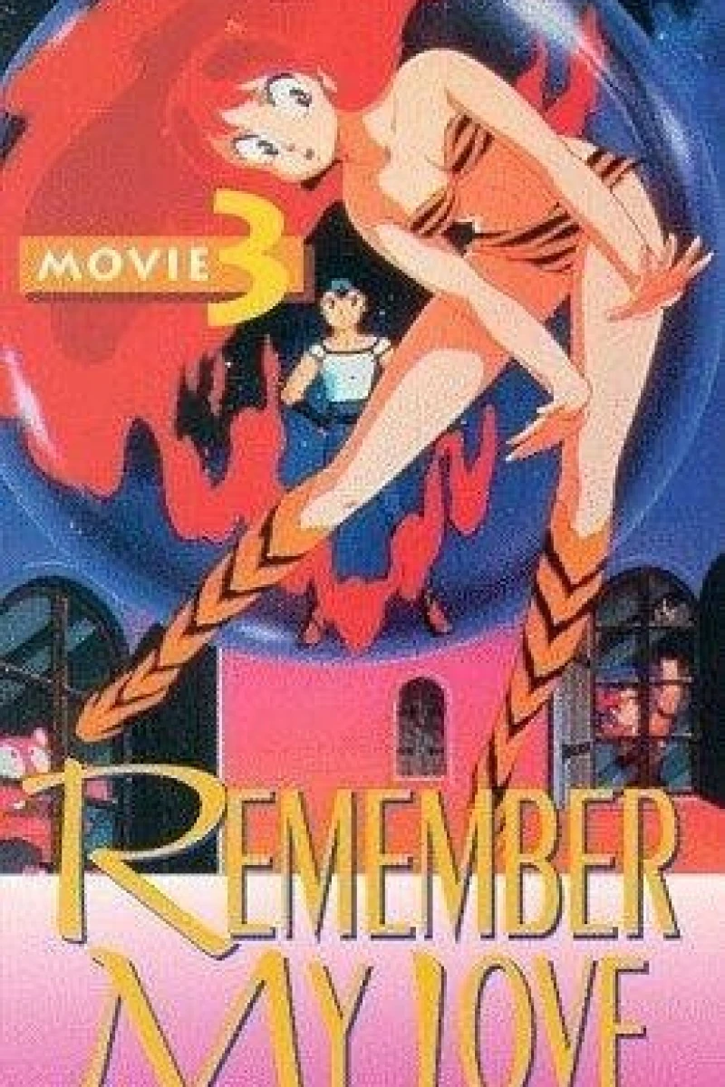 Urusei Yatsura 3: Remember My Love Poster