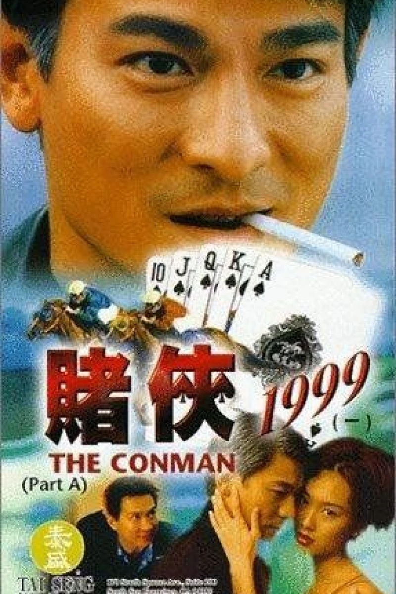 Du xia 1999 Poster