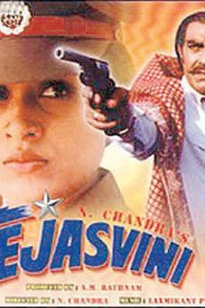 Tejasvini