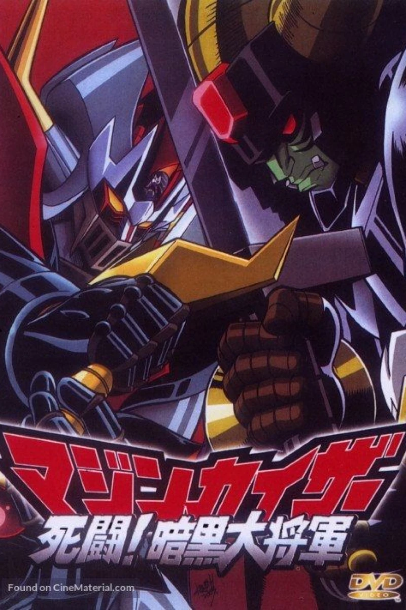 Mazinkaiser vs Great Darkness General Poster