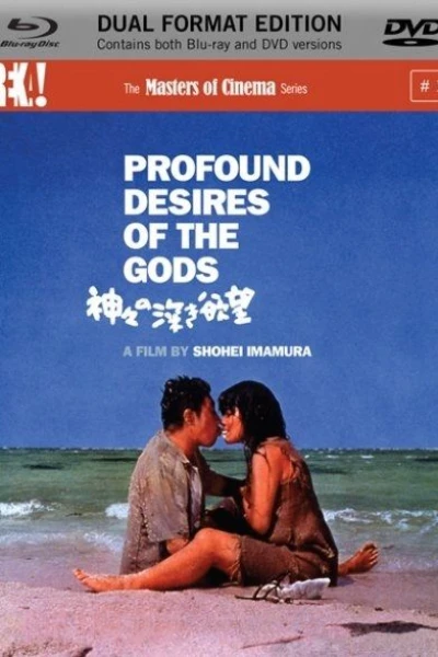 Profound Desires of the Gods